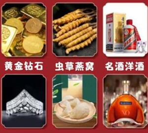 驻马店市回收黄金
